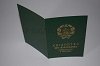Стоимость Свидетельства о Рождении УкрССР 1960-1969 г. в Дне (Псковская Область)